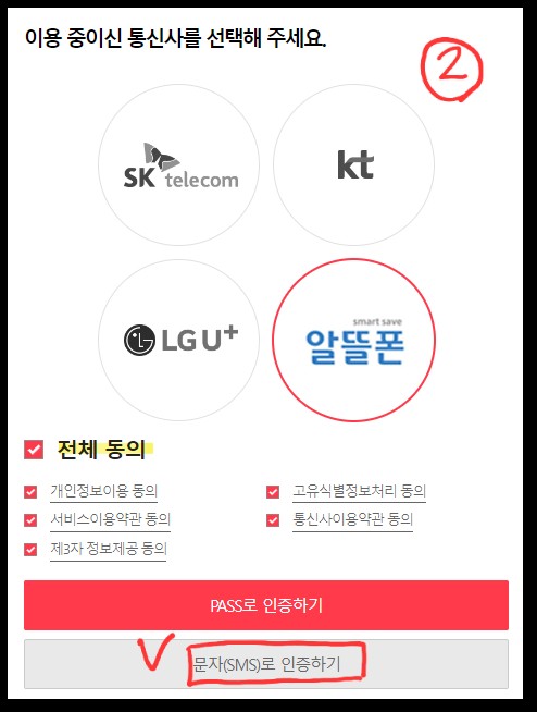 수능성적표-온라인발급