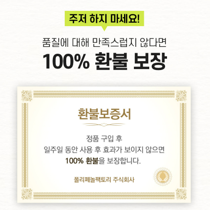 그래비티 탈모 샴푸 최저가 구매