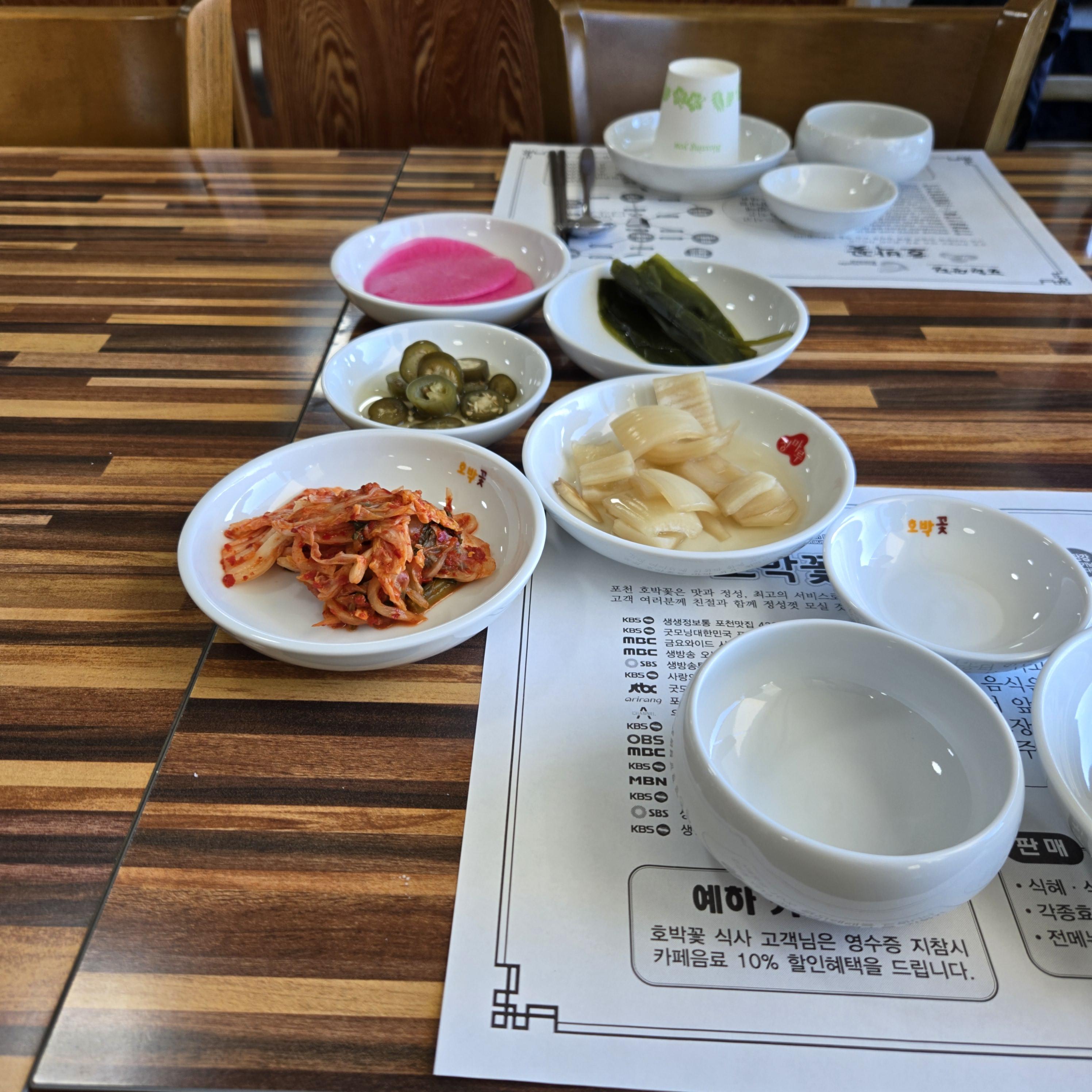 포천 호박꽃 반찬 사진