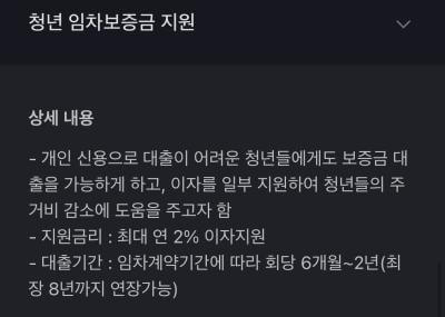 숨은 정부지원금 찾기 토스