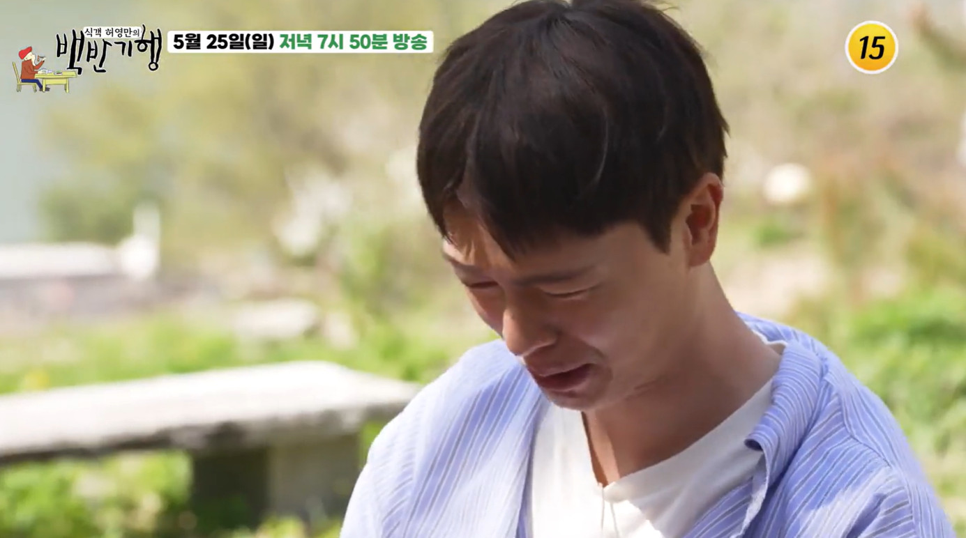백반기행 춘천 메기구이 메기매운탕