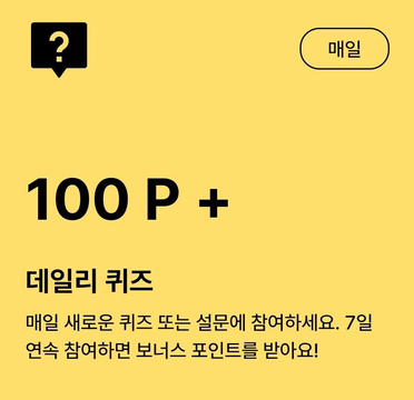 오버월렛 데일리 퀴즈 정답 1월 21일 (OverProtocol에서 슈퍼블록의 증거들을 모아서 휴면 계정을 안전하게 활성화시키는 방법을 무엇이라고 할까요?)
