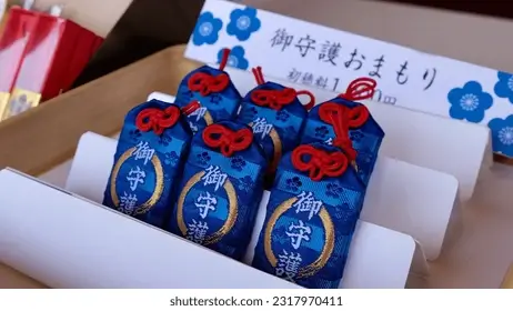 오마모리 御守 Omamori