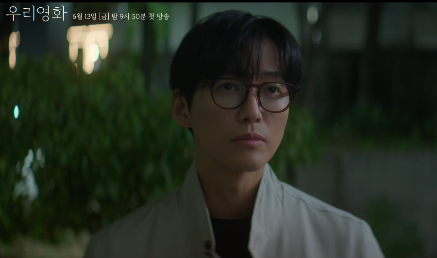 우리영화