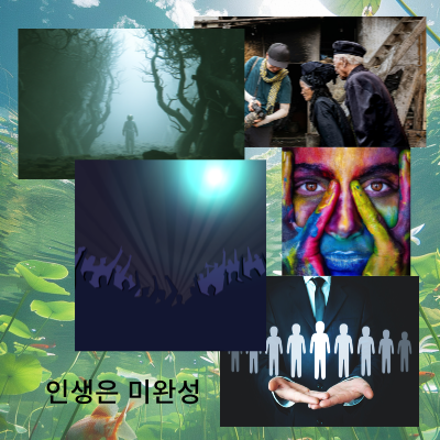 실제사주풀이(4)