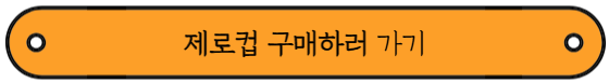 2025 카페&amp;베이커리페어 시즌2 - 11월 4일까지 사전등록