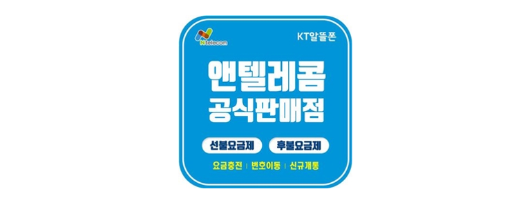 대구 동구 중고폰