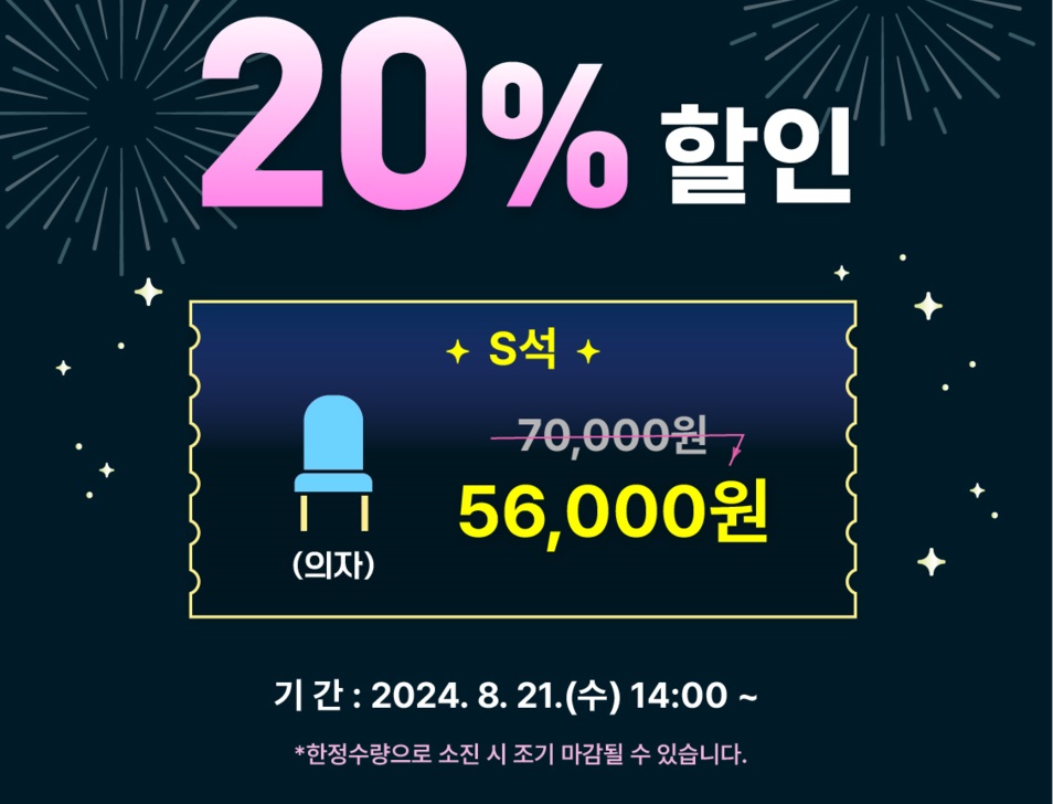 부산불꽃축제 티켓예매, 호텔예약, 요트예약, 축제일정