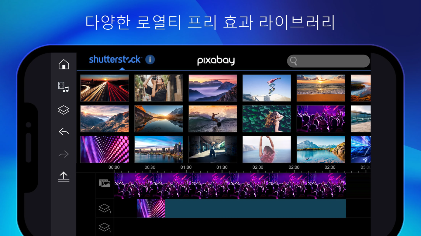 동영상 편집 어플, 동영상에 배경 음악과 녹음된 목소리 넣기
