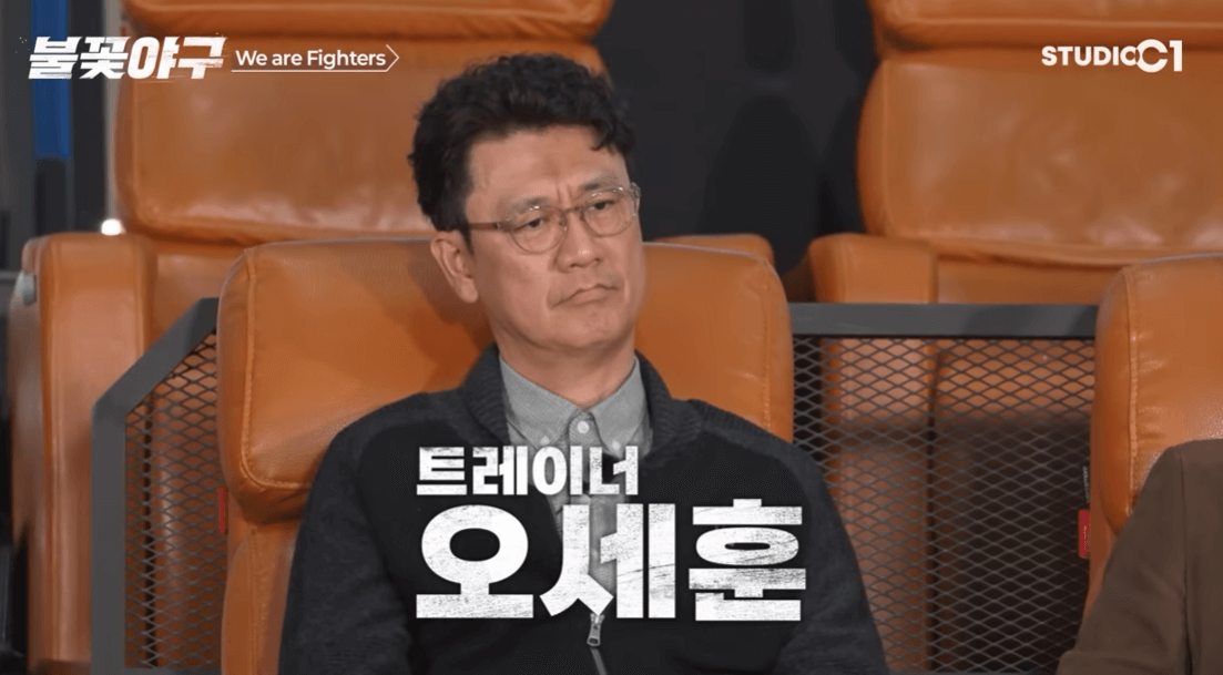 불꽃야구 최강야구 유튜브 방송사 저작권