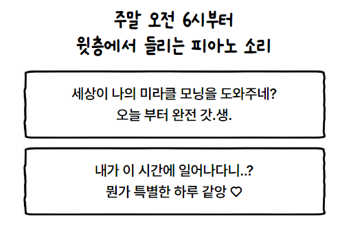 OO적 사고 테스트 바로가기