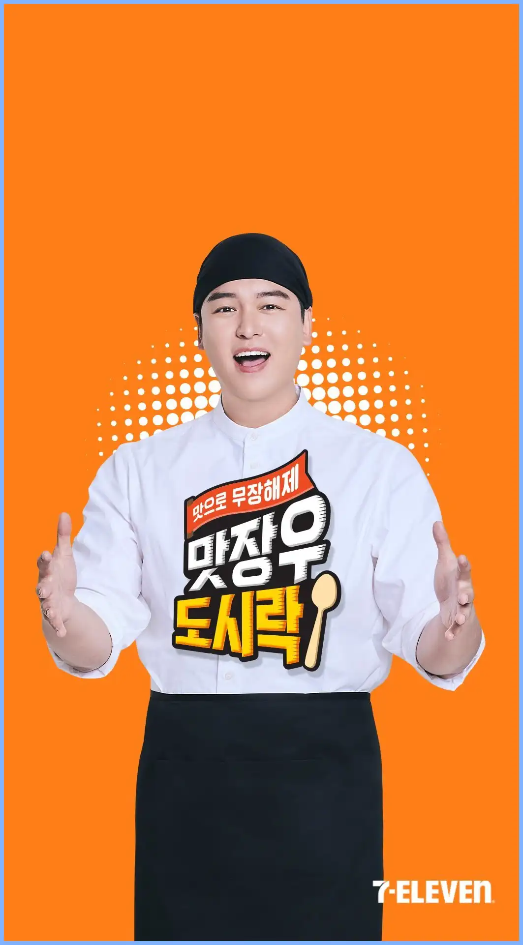 이장우 나이 키 몸무게 고향 가족 프로필 드라마 나혼자산다 노래 나혼산 축가