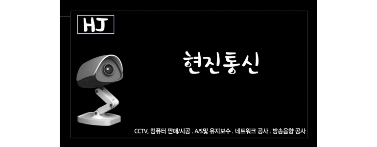 보령시 cctv