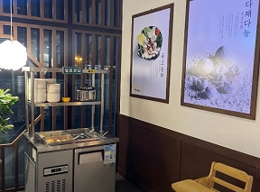 셀프코너