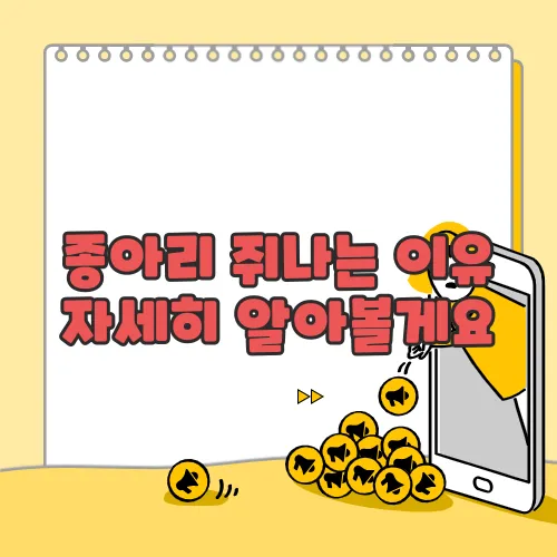 종아리 쥐나는 이유 자세히 알아볼게요