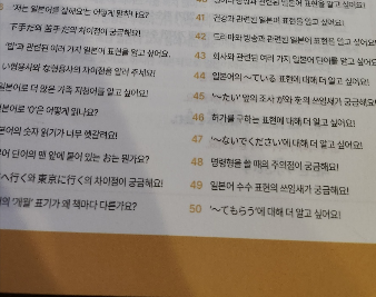 일본어처음하는공부