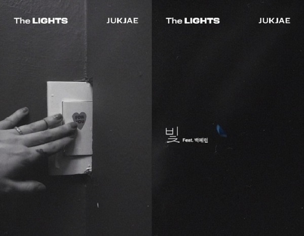 빛 적재 feat. 백예린 The LIGHTS 타이틀곡 가사 뮤비