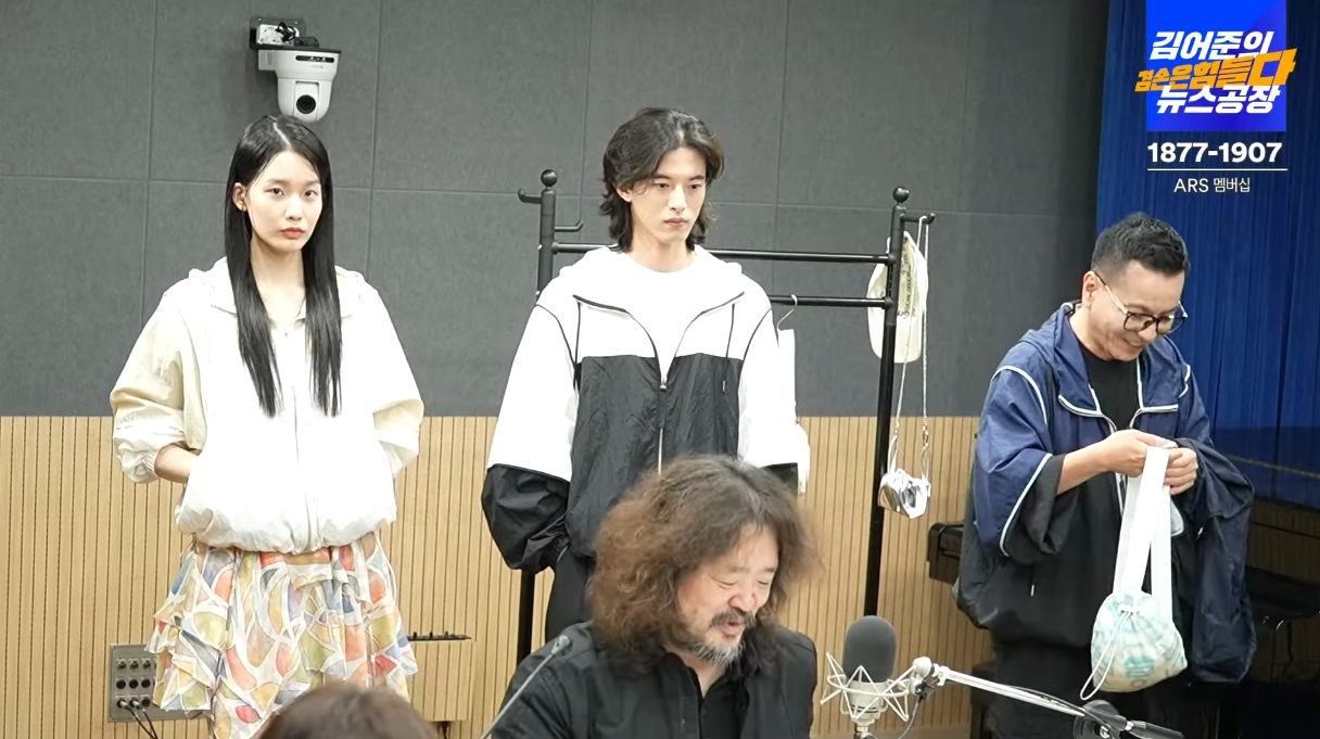 겸손-콜라보-두칸-바람막이-잠바-공개-방송