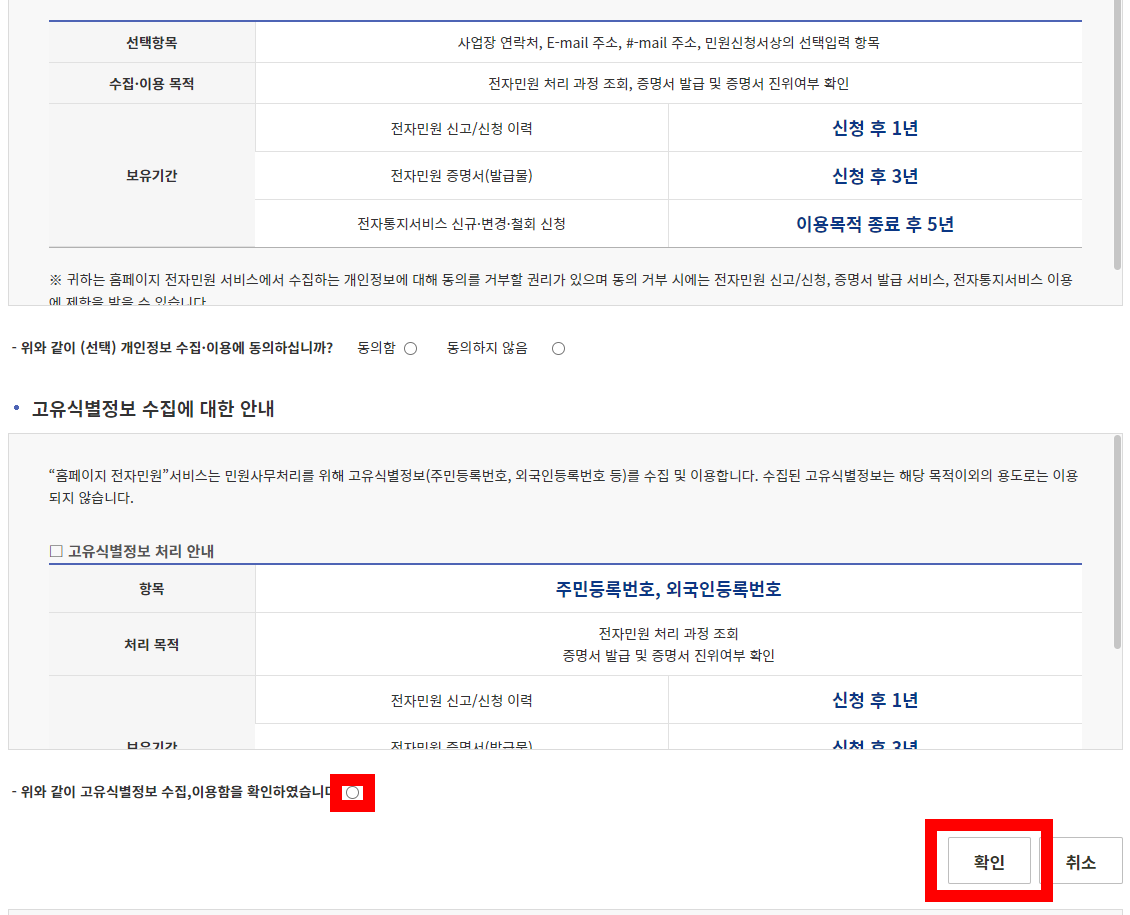 경력증명서 발급