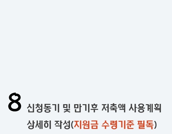 희망두배청년통장 항목별 반려사유&amp;#44; 희망두배청년통장 서류재검토 요청&amp;#44; 희망두배청년통장 실명오류 정정&amp;#44; 희망두배청년통장 주소오류 수정&amp;#44; 희망두배청년통장 시스템 민원접수&amp;#44; 희망두배청년통장 담당자 이메일&amp;#44; 희망두배청년통장 재연락 요청법&amp;#44; 희망두배청년통장 보완요청문 해석&amp;#44; 희망두배청년통장 구청 담당자 회신예시&amp;#44;