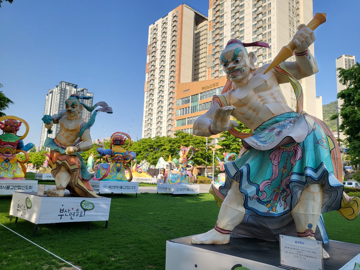 삼광사연등축제