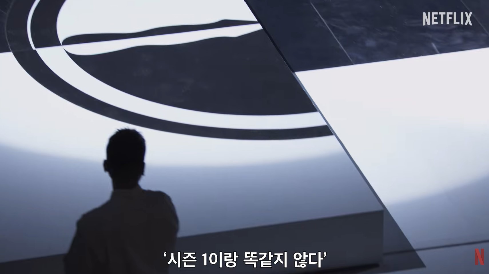 흑백요리사2 공개일 출연진 총정리