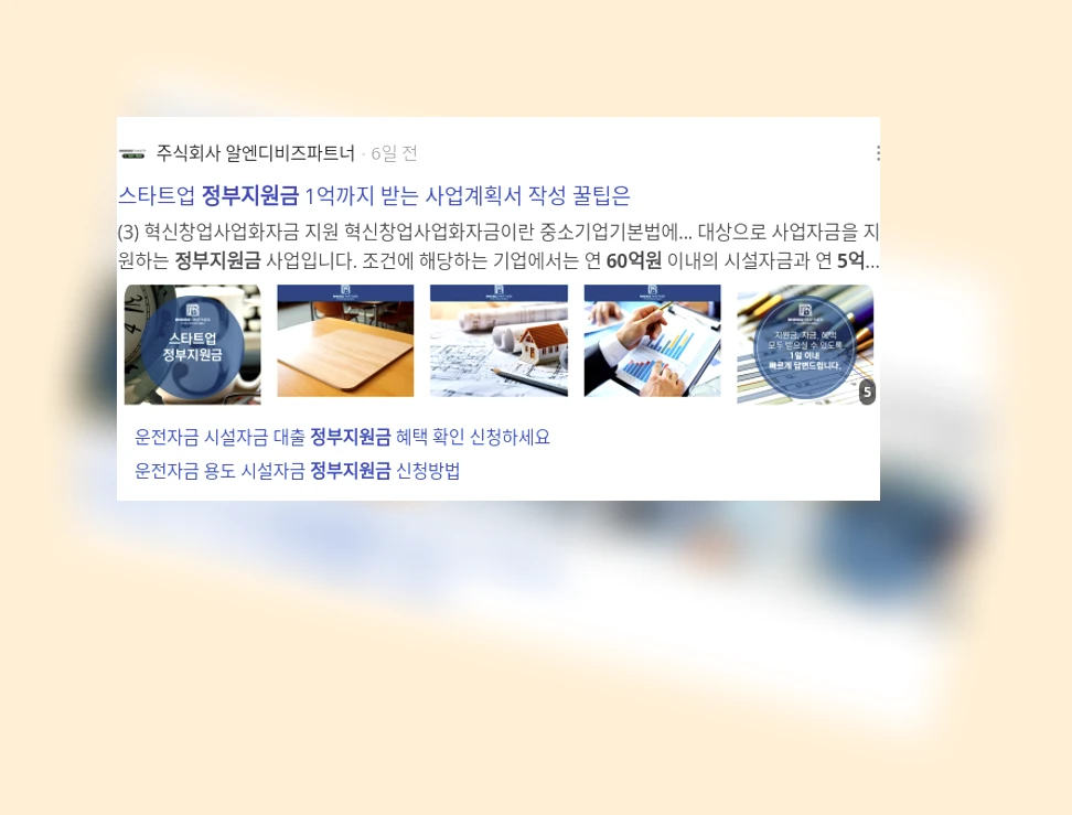 정부지원금_3_subsection