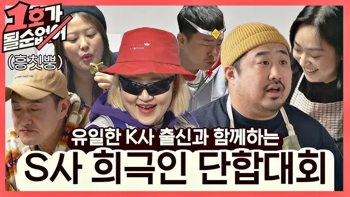 단합대회 인사말 모음 예시 메일_1
