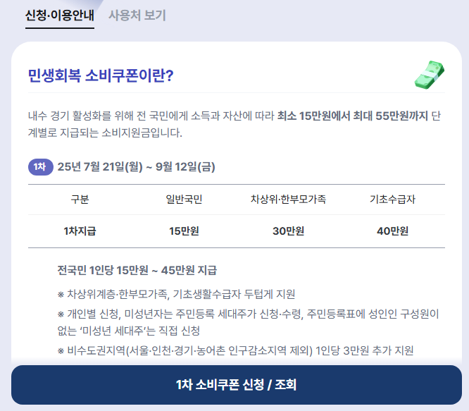 공식 페이지