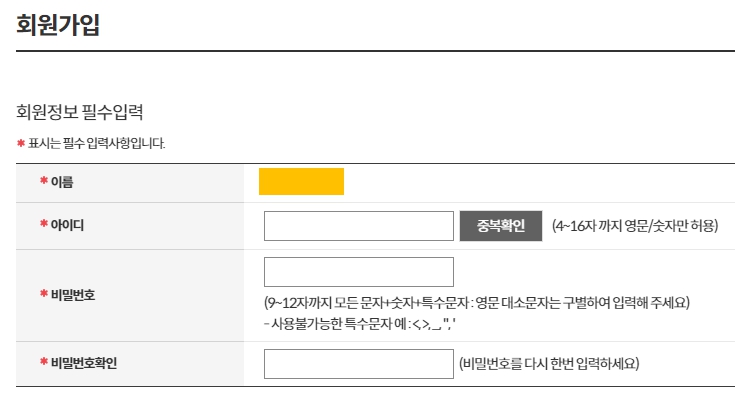 생활기록부 발급하기