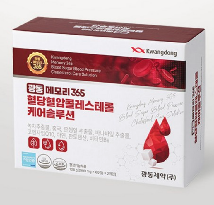 광동제약 혈당 혈압 콜레스테롤 케어솔루션