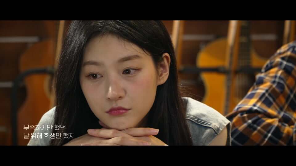 김새론 유작 영화 기타맨