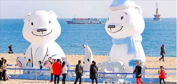 부산 해운대 북극곰 축제