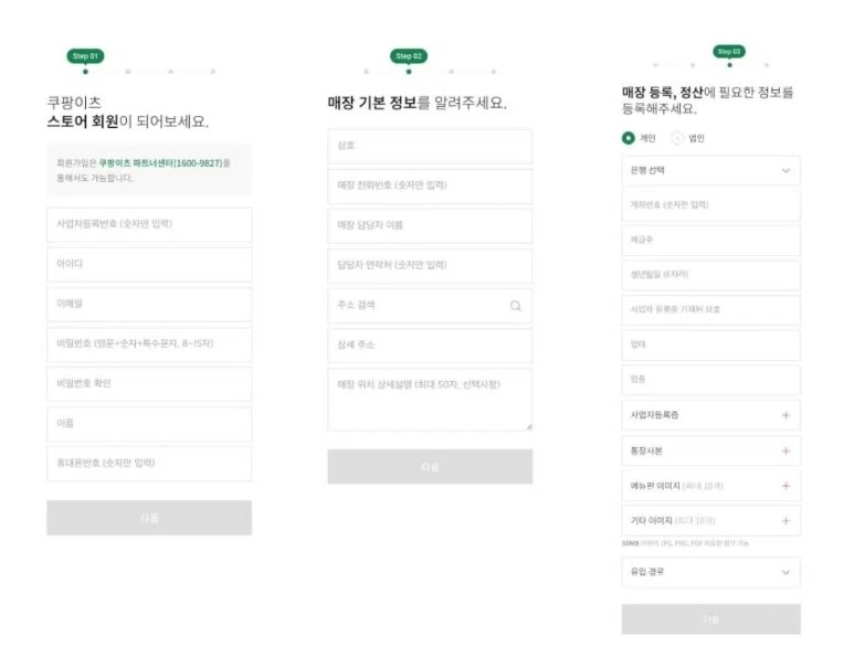 스토어 기본정보