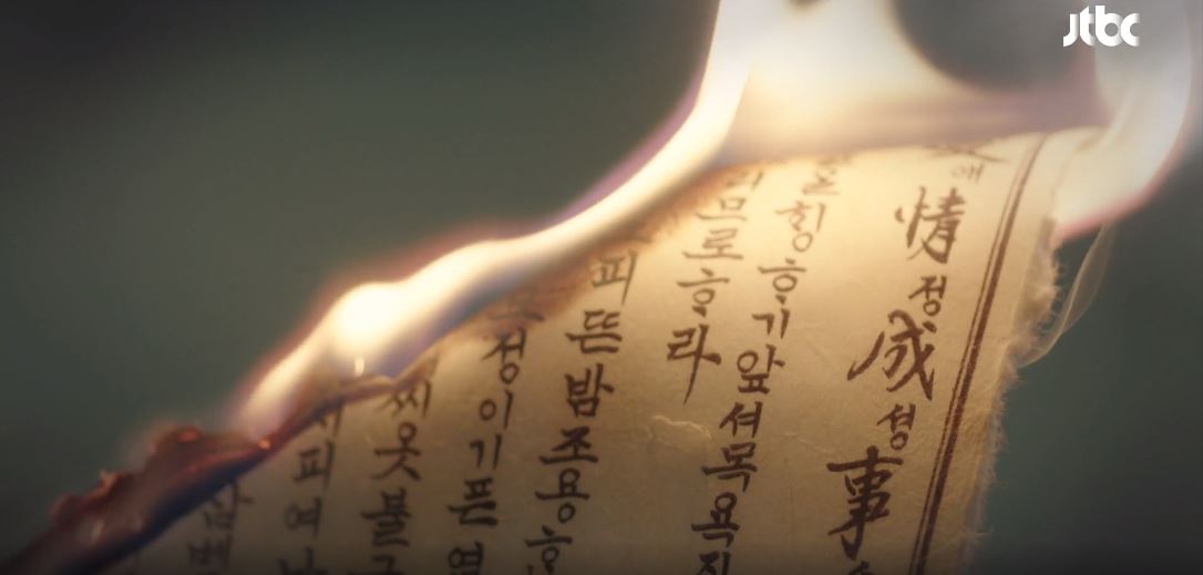 이연애는불가항력_3회