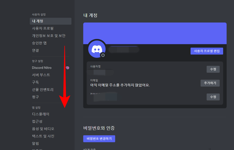 화면-하단-스크롤