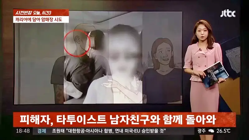 그알 그것이알고싶다 1인 3역 장군보살 살인마의 가스라이팅 동거남의 정체, 완주 동거녀 살인사건 1316회