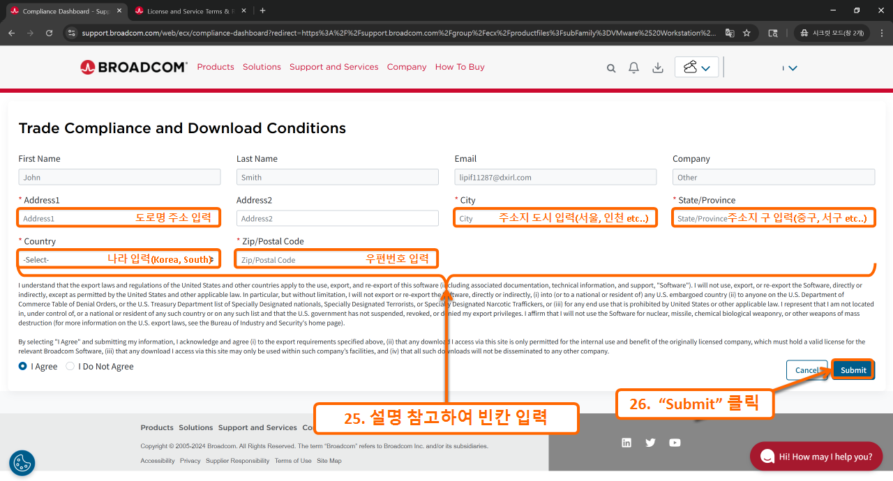 설치 파일 다운로드 하는 법 13