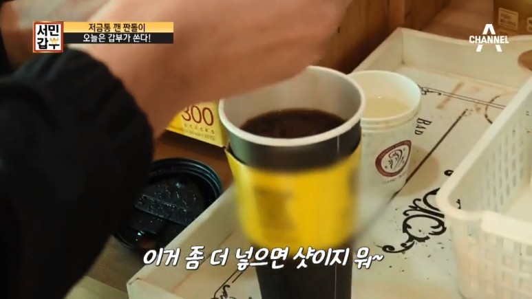 서민갑부 닭갈비 사천 위치 집 짠돌이 매춘 닭갈비 치즈 가득 306회 강주찬