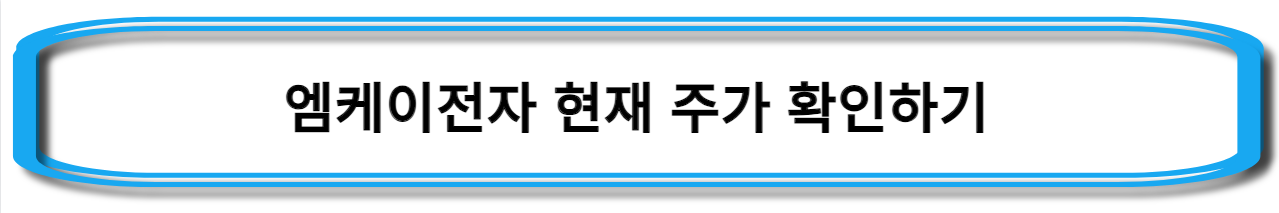 딥시크-관련주