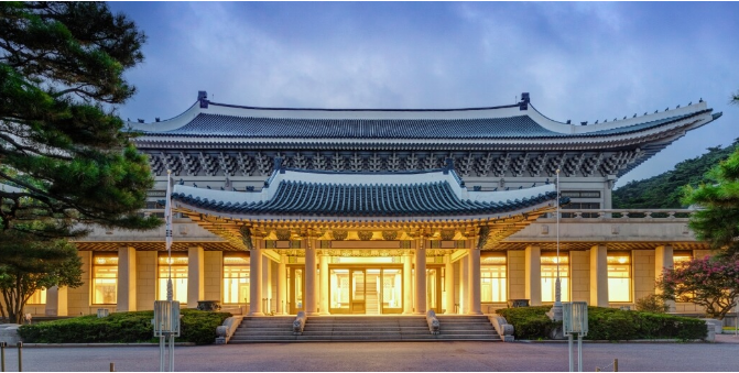 청와대 관람 신청