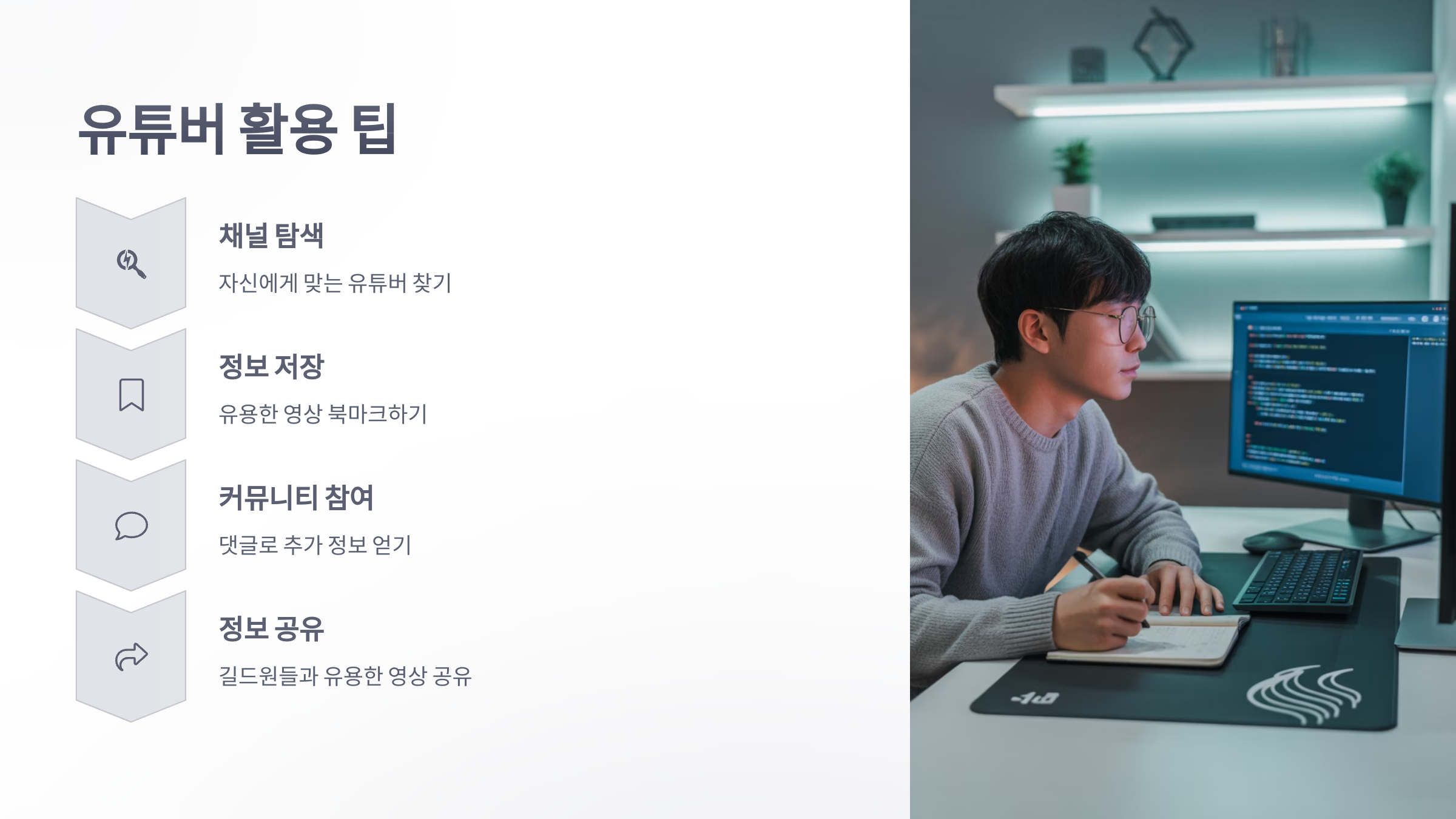 참조-로스트아크,-관련-유튜버-소개-6