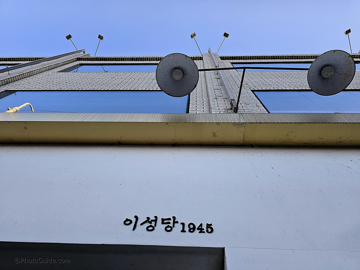 군산-이성당-빵