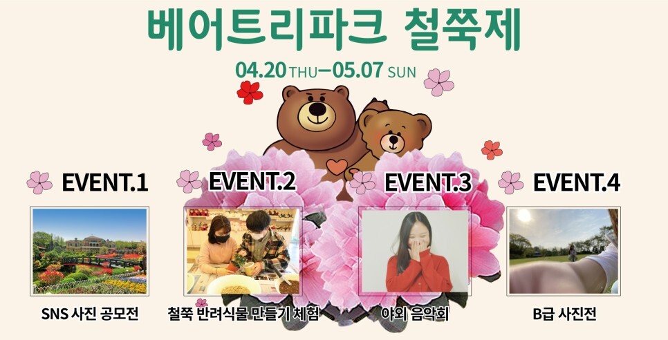 축체 포스터