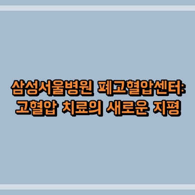섬네일로, 제목과 동일한 텍스트가 표현되어 있습니다.