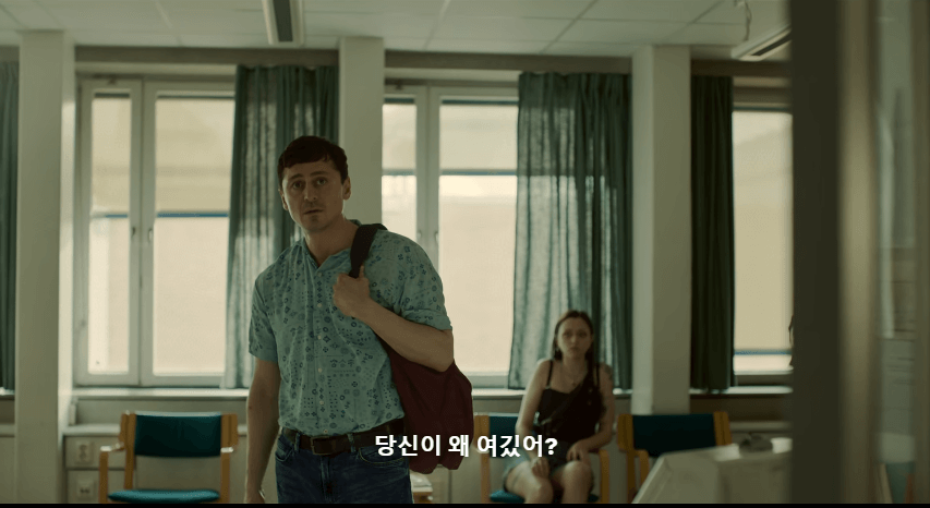 하루 반의 시간 스틸 샷