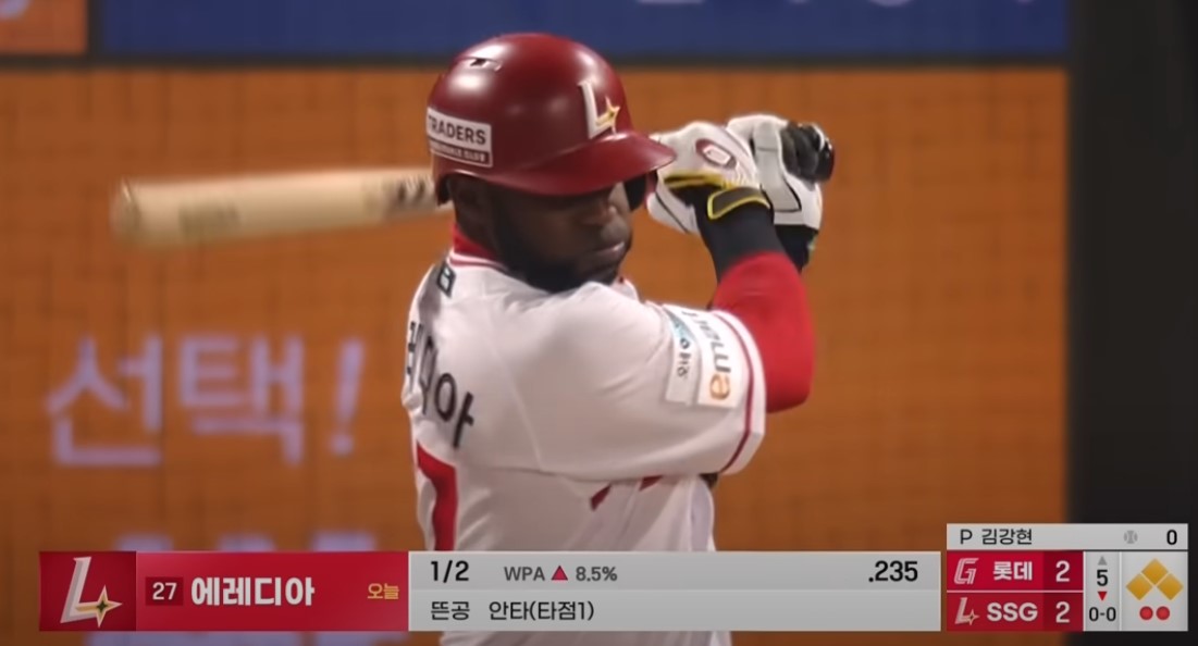 2025 프로야구 롯데 vs SSG