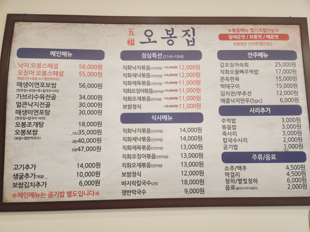 메뉴