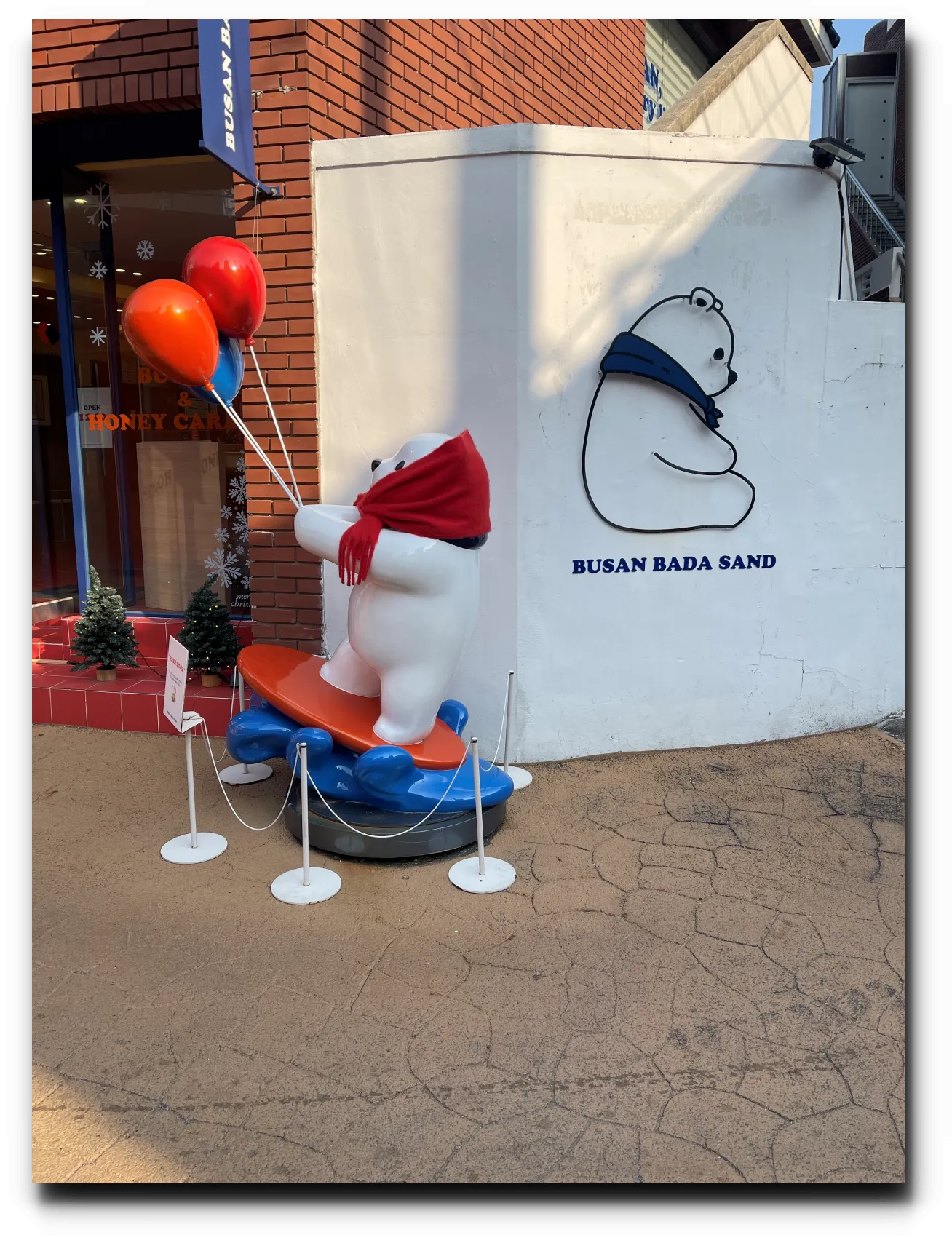 부산-바다샌드-서핑-곰돌이-첫째