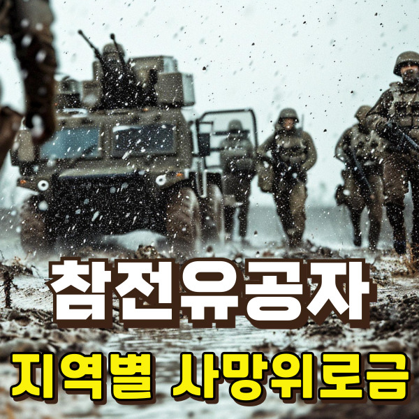 군인들이 행군하고 있어요.